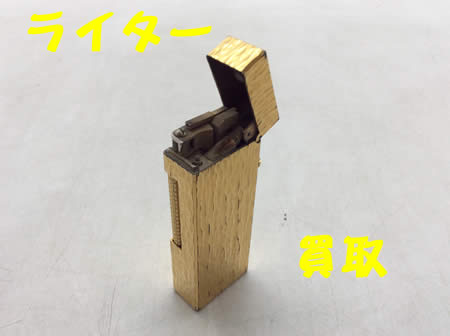ライター,zippo,白梅,買取