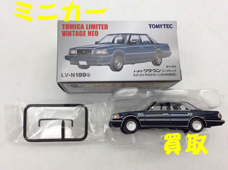 ミニカー,白梅,買取