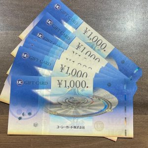 UCギフトカードの買取は大吉エスモール鶴岡店!!お任せください!