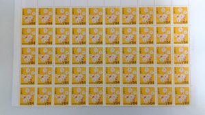 春日市の皆様、普通切手シートの買取は大吉アクロスモール春日店にお任せ下さい(^^)/