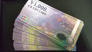 大野城市の皆様、各種金券の買取は大吉アクロスモール春日店にお任せ下さい(。・∀・)ノ゙