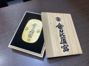 香川県綾歌郡宇多津町で古銭・古紙幣・中国古銭・外国古銭のお買取なら「買取専門店 大吉イオンタウン宇多津店」にお任せください!