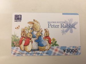 筑紫野市の皆様、図書カードの買取は大吉アクロスモール春日店へ!!