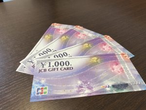 香川県綾歌郡宇多津町で金券/テレホンカード/切手/株主優待券等々のお買取なら買取専門店 大吉イオンタウン宇多津店にお任せ下さい