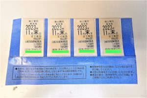 株主優待券,買取,柏原市