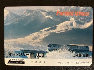 大野城市の皆様、オレンジカードの買取は大吉アクロスモール春日店にお任せ下さい!!