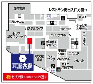 筑紫野市の皆様、壊れたリングも高価買取できます(☞ﾟヮﾟ)☞大吉アクロスモール春日店！！