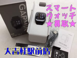 スマートウォッチ,買取,桂