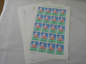 安心の買取専門店大吉八尾店(平野、藤井寺、東大阪)のページです。遺品整理はお任せ。JR八尾駅。金・貴金属・切手・ブランド・ダイヤなど高価買取なら買取専門店大吉JR八尾店(切手、記念切手)。JR八尾店(平野、藤井寺、東大阪) 記念切手、買取。遺品整理、生前整理もお任せ。JR八尾駅。八尾市。遺品整理はお任せ下さい。切手