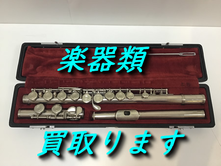 楽器,買取,大津