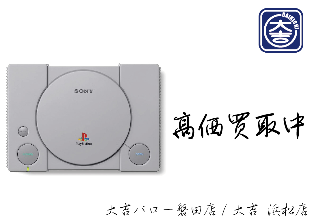 ゲーム機 ゲーム ゲームソフト