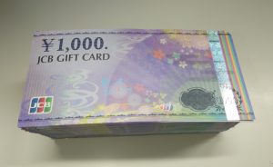 JCBギフトカードをお買取り致しました♪大吉ミレニア岩出店です!JCBギフトカードをお買取り致しました♪大吉ミレニア岩出店です!