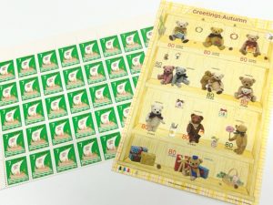 記念切手,買取,駿河区丸子