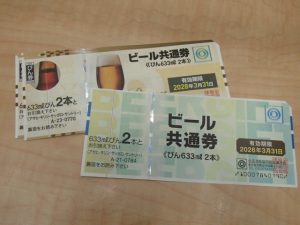 ビール券をお買取いたしました!金券類売るなら大吉ゆめタウン八代店へ!