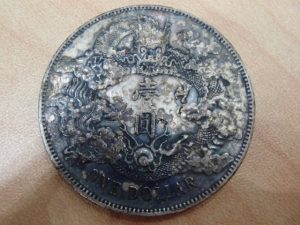 中国の古銭をお買取いたしました！大吉ゆめタウン八代店