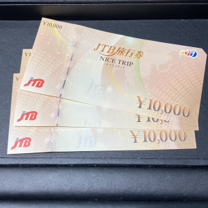 JTB旅行券ナイストリップの買取は大吉エスモール鶴岡店！！お任せください！