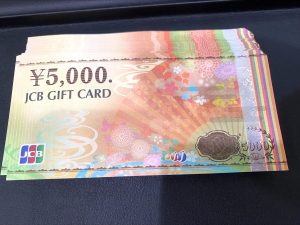 JCBギフトカード 金券