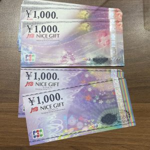 JTBナイスギフトの買取は大吉エスモール鶴岡店!!お任せください!
