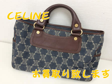CELINE,買取,白梅