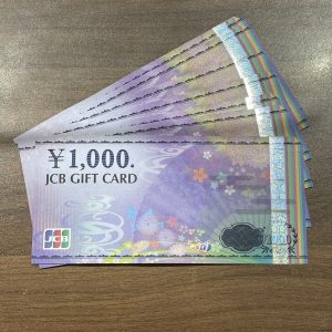 JCBギフトカードの買取は大吉エスモール鶴岡店!!お任せください!
