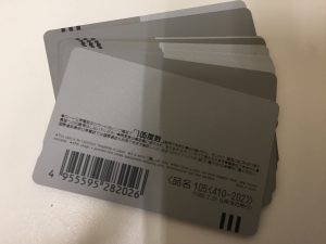 筑紫野市の皆様、テレフォンカードの無料査定は大吉アクロスモール春日店へ(｡･∀･)ﾉﾞ