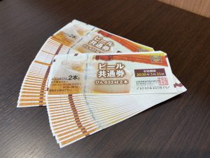 香川県綾歌郡宇多津町で金券/テレホンカード/切手のお買取なら「買取専門店 大吉イオンタウン宇多津店」にお任せください!