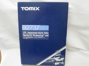買取専門店 大吉JR八尾店で鉄道模型をお買取しました。八尾市、JR八尾駅北口すぐ。