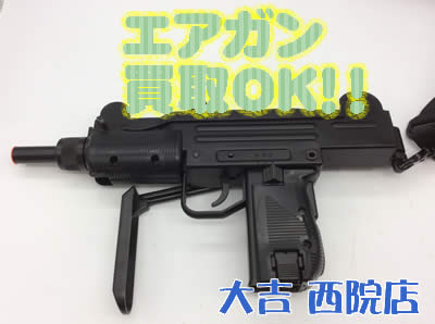 買取,西院,エアガン