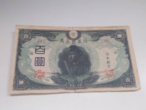 古銭をお買取り致しました♪大吉ミレニア岩出店です!古銭をお買取り致しました♪大吉ミレニア岩出店です!