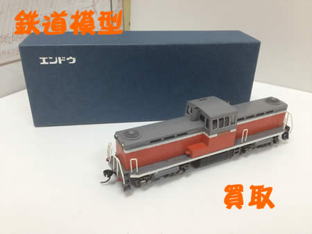 鉄道模型,買取,白梅