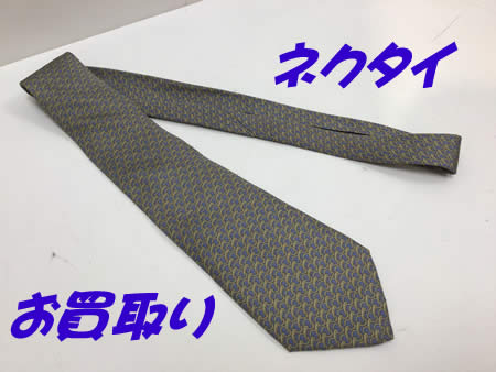 ネクタイ,買取,白梅町