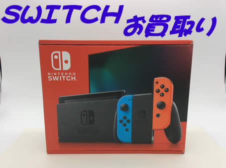 ゲーム機,買取,白梅町