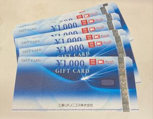 三菱UFJニコスギフトカードの買取は大吉エスモール鶴岡店！！お任せください！