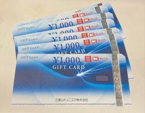 三菱UFJニコスギフトカードの買取は大吉エスモール鶴岡店!!お任せください!