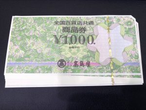 全国百貨店共通商品券 金券