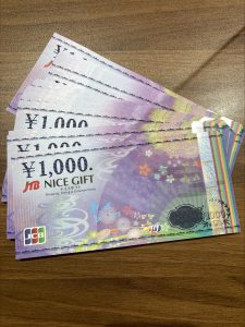 JTBナイスギフトの買取は大吉エスモール鶴岡店!!お任せください!