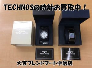TECHNOS,時計,買取,宇治