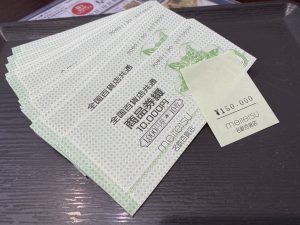 香川県綾歌郡宇多津町で金券/テレホンカード/切手のお買取なら「買取専門店 大吉イオンタウン宇多津店」にお任せください!