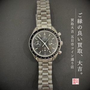 オメガ(ブランド腕時計)