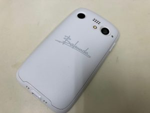 東灘 芦屋 携帯電話 買取 甲南山手 大吉