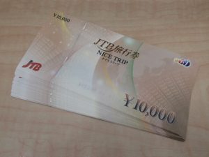 JTB旅行券をお買取いたしました!金券類を売るなら大吉ゆめタウン八代店にお任せください!