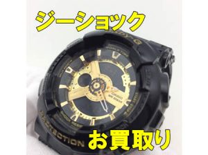 買取,ジーショック,宇治