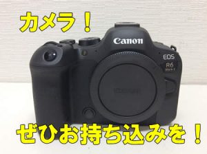 カメラ,宇治,買取