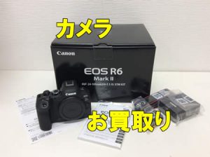 買取,宇治,カメラ