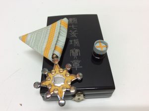 勲章,買取,瀬田,大津,草津