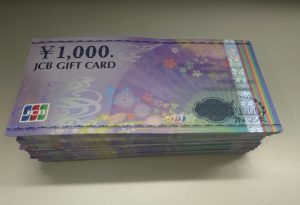 JCBギフトカードをお買取り致しました♪大吉ミレニア岩出店です!JCBギフトカードをお買取り致しました♪大吉ミレニア岩出店です!