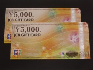 『JCBギフトカード』をお買取り致しました☆大吉松江店