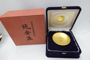 金,買取,柏原市