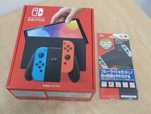 ニンテンドースイッチをお買取いたしました!ゲーム機を売るなら大吉ゆめタウン八代店へ