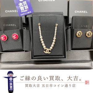 シャネルのお買取